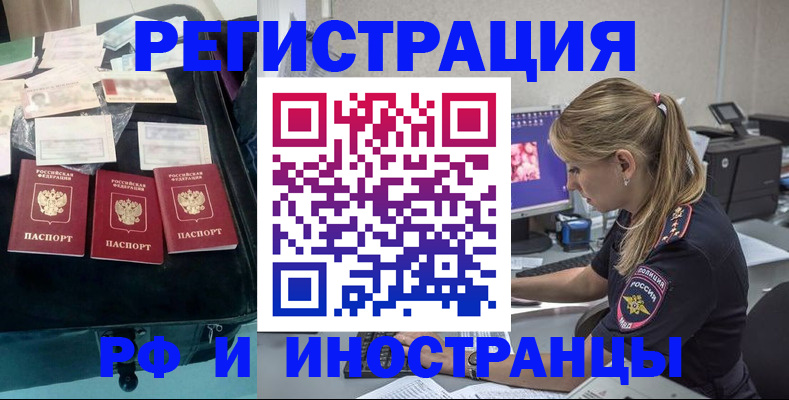 регистрация для дет. сада в Выксе