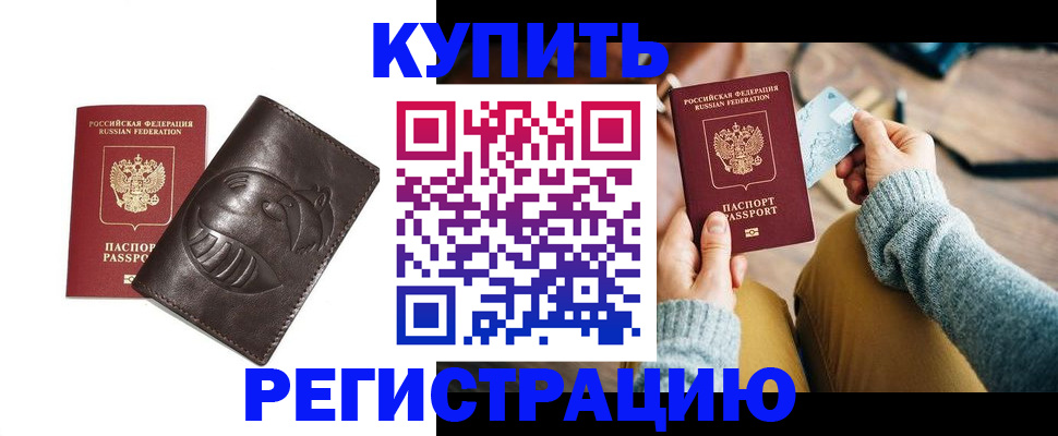 временная регистрация госуслуги в Выксе