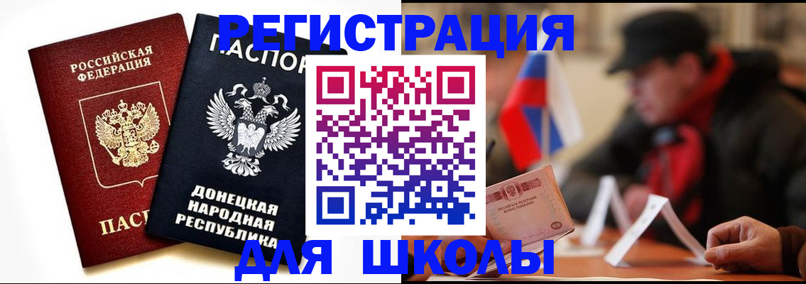 прописка 2025 в Выксе